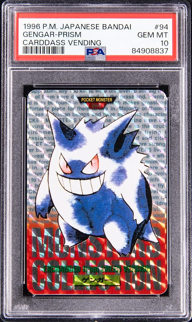1996 Pokemon Japanese Bandai Carddass Vending Prism Gengar #94 card image