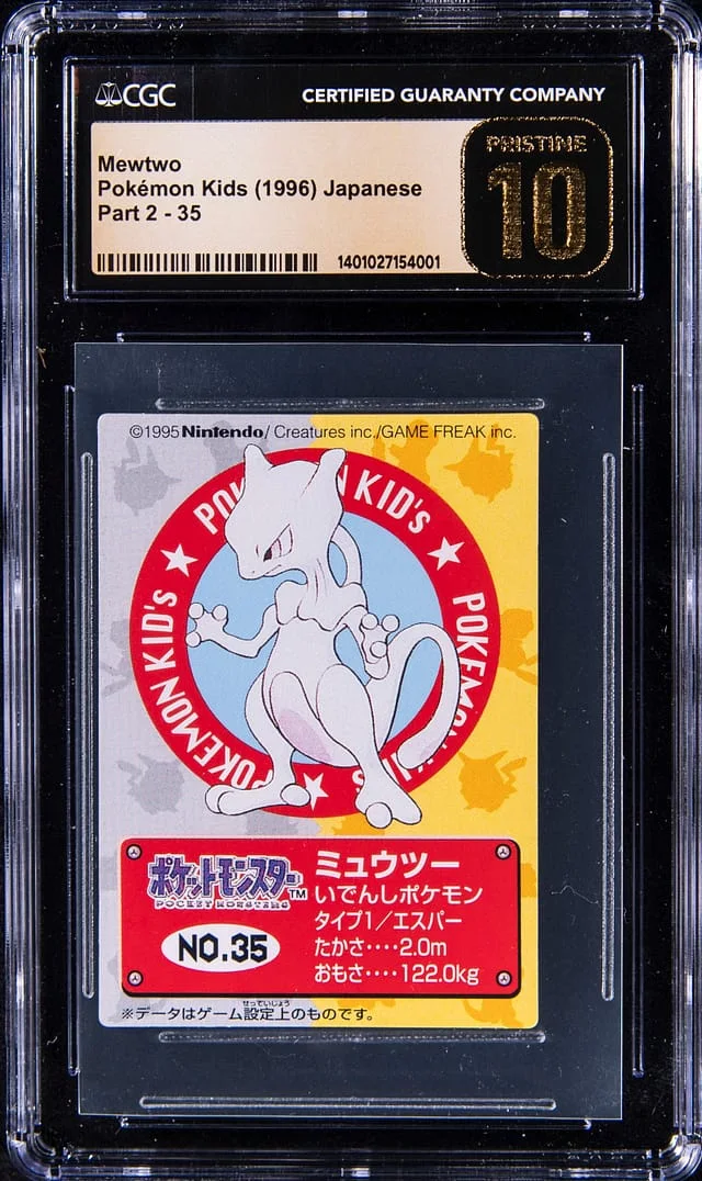 1996 Pokemon Japanese Bandai Kids Part 2 Venusaur #35 card image
