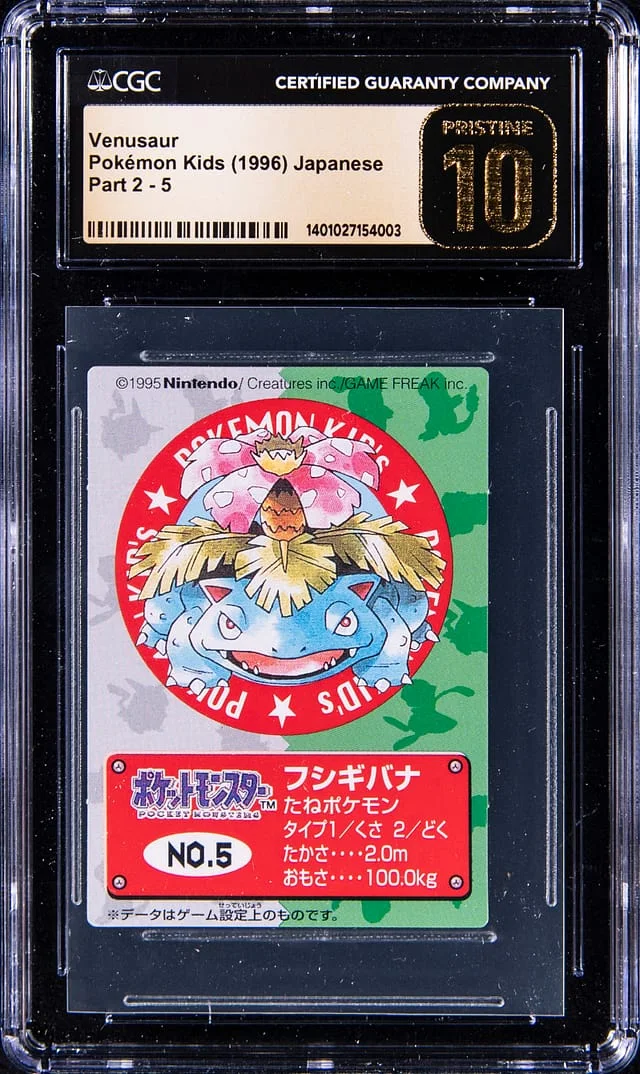 1996 Pokemon Japanese Bandai Kids Part 2 Venusaur #5 card image