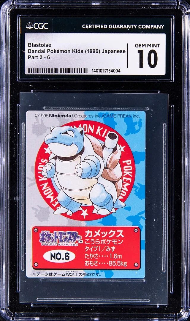 1996 Pokemon Japanese Bandai Kids Pt 2 Blastoise #6 card image
