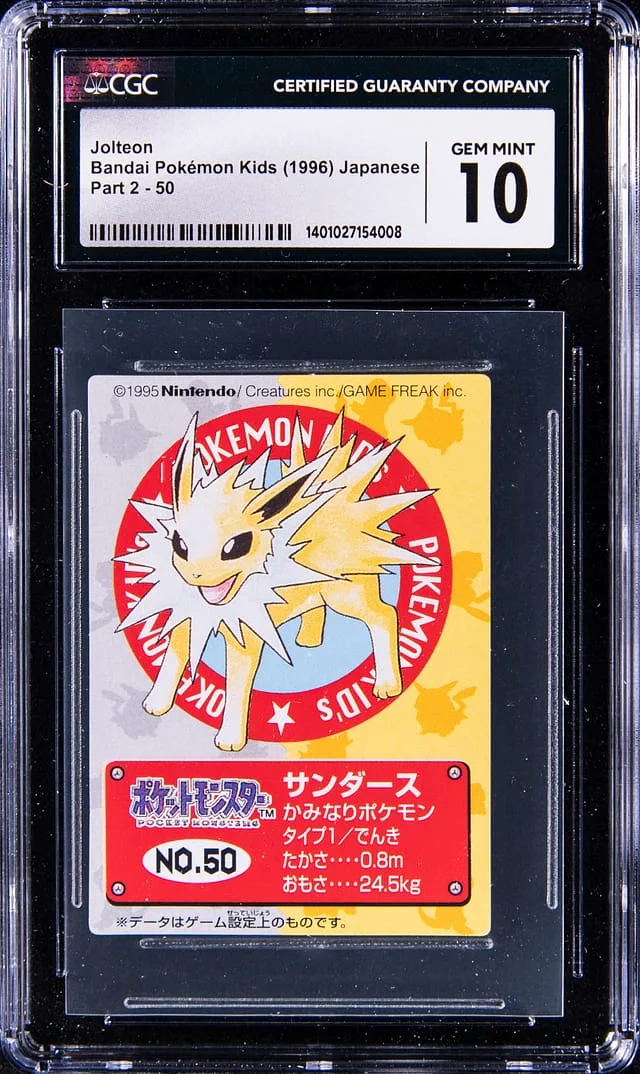 1996 Pokemon Japanese Bandai Kids Pt 2 Jolteon #50 card image