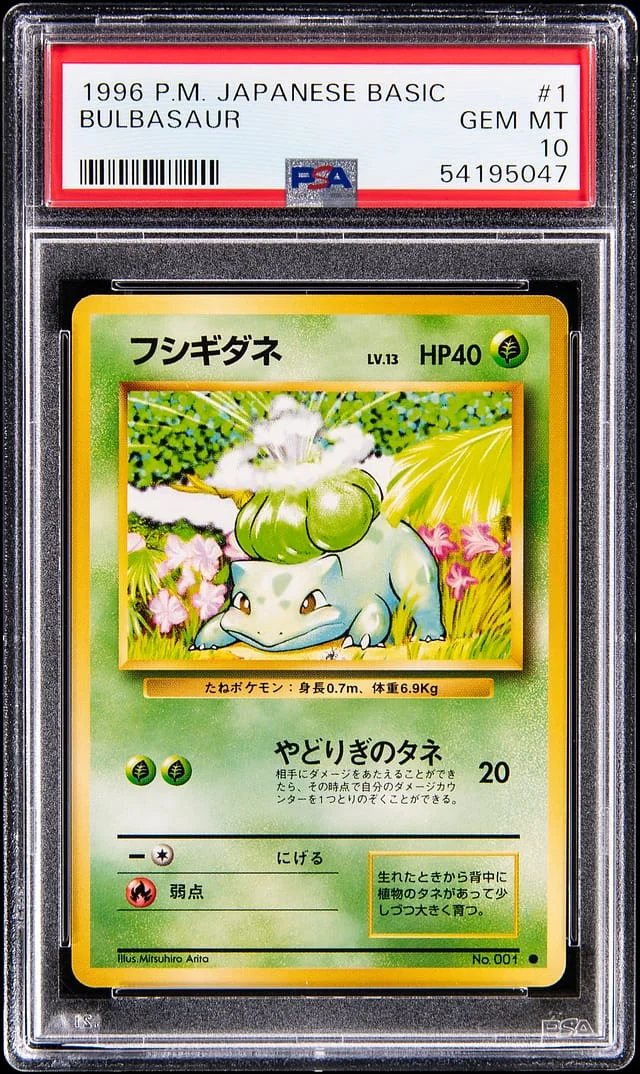 1996 Pokemon Japanese Base Set Bulbasaur #1 card image