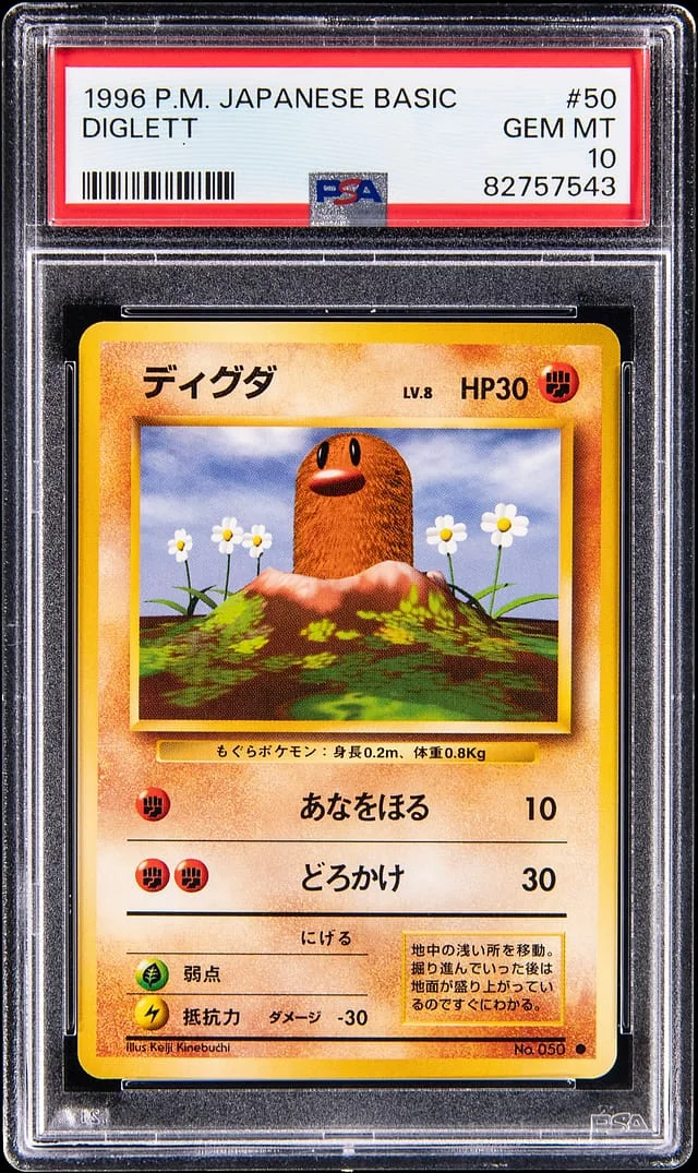 1996 Pokemon Japanese Base Set Diglett #50 card image