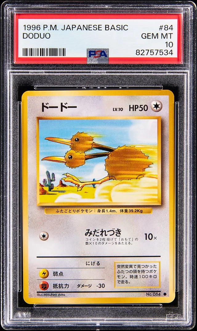 1996 Pokemon Japanese Base Set Doduo #84 card image