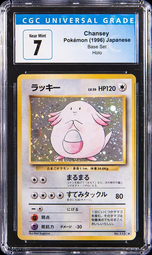 1996 Pokemon Japanese Base Set Holo Chansey #113 card image