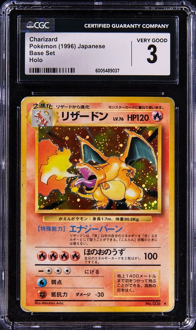 1996 Pokemon Japanese Base Set Holo Charizard #006 card image