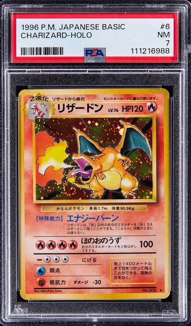 1996 Pokemon Japanese Base Set Holo Charizard #6 card image