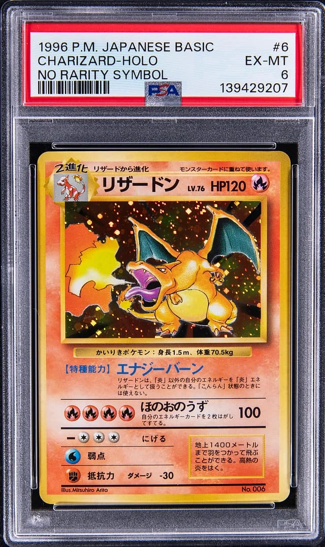 1996 Pokemon Japanese Base Set Holo Charizard, No Rarity Symbol #6 card image