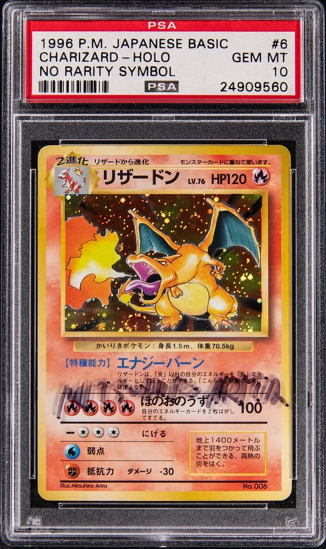 1996 Pokemon Japanese Base Set Holo Charizard, No Rarity Symbol - Case #6 card image