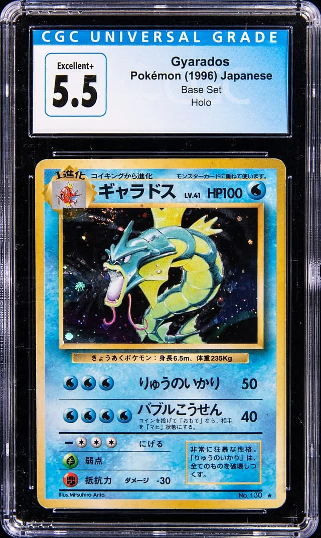 1996 Pokemon Japanese Base Set Holo Gyarados #130 card image