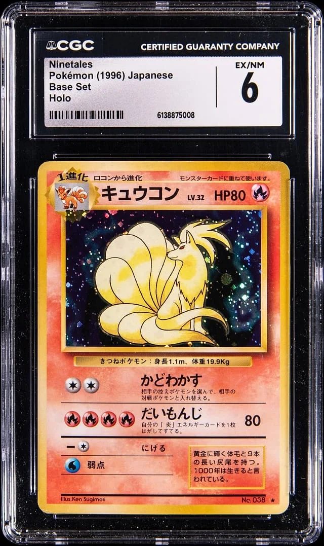 1996 Pokemon Japanese Base Set Holo Ninetales #038 card image