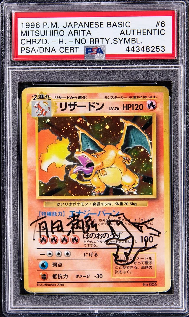 1996 Pokemon Japanese Base Set Holofoil Charizard, No Rarity Symbol #6 card image