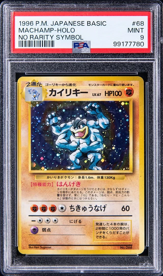 1996 Pokemon Japanese Base Set Holofoil Machamp, No Rarity Symbol #68 card image