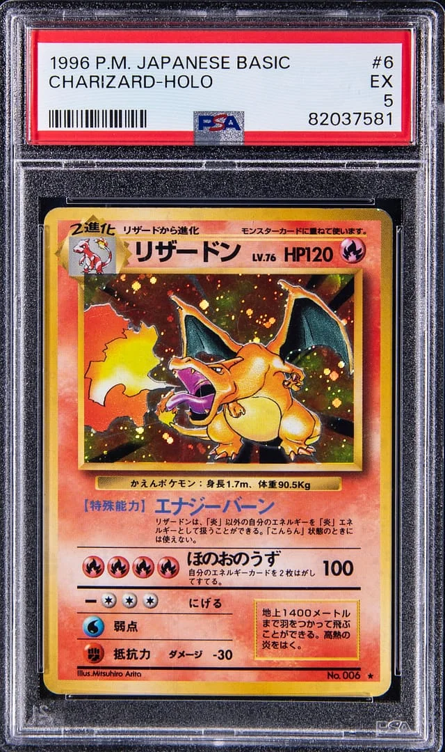 1996 Pokemon Japanese Base Set Holographic Rare Charizard #6 card image