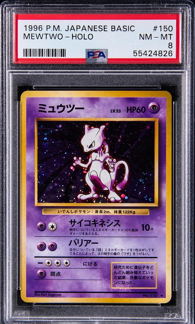 1996 Pokemon Japanese Base Set Holographic Rare Mewtwo #150 card image