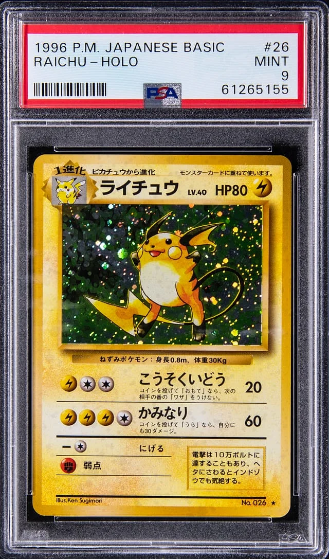 1996 Pokemon Japanese Base Set Holographic Rare Raichu #26 card image