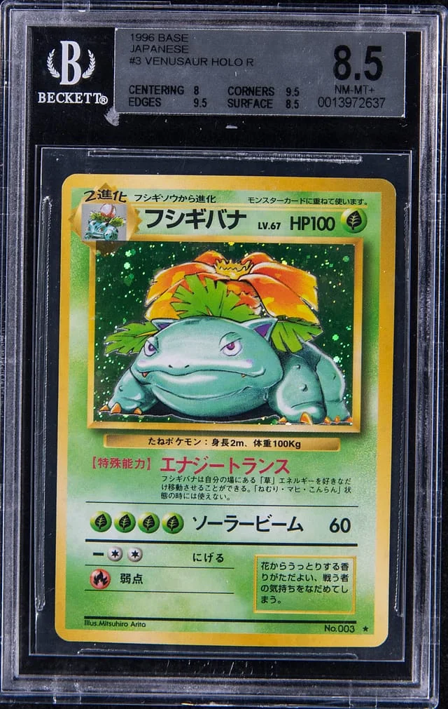 1996 Pokemon Japanese Base Set Holographic Rare Venusaur #3 card image