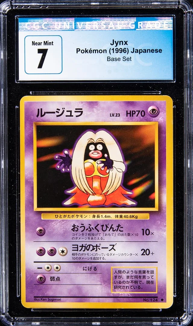 1996 Pokemon Japanese Base Set Jynx #124 card image