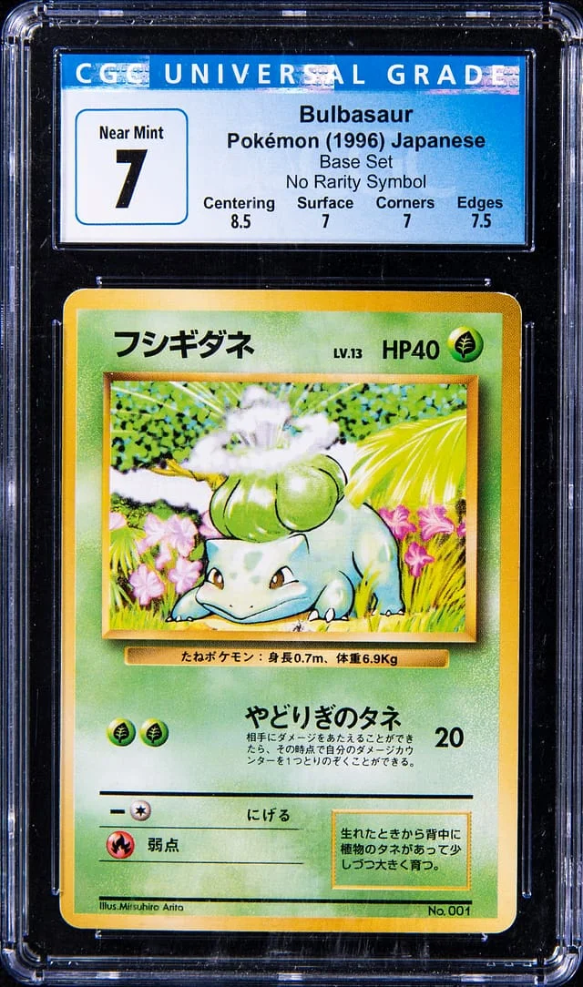 1996 Pokemon Japanese Base Set No Rarity Symbol Bulbasaur #001 card image