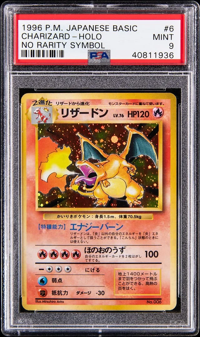 1996 Pokemon Japanese Base Set No Rarity Symbol Charizard #6 card image