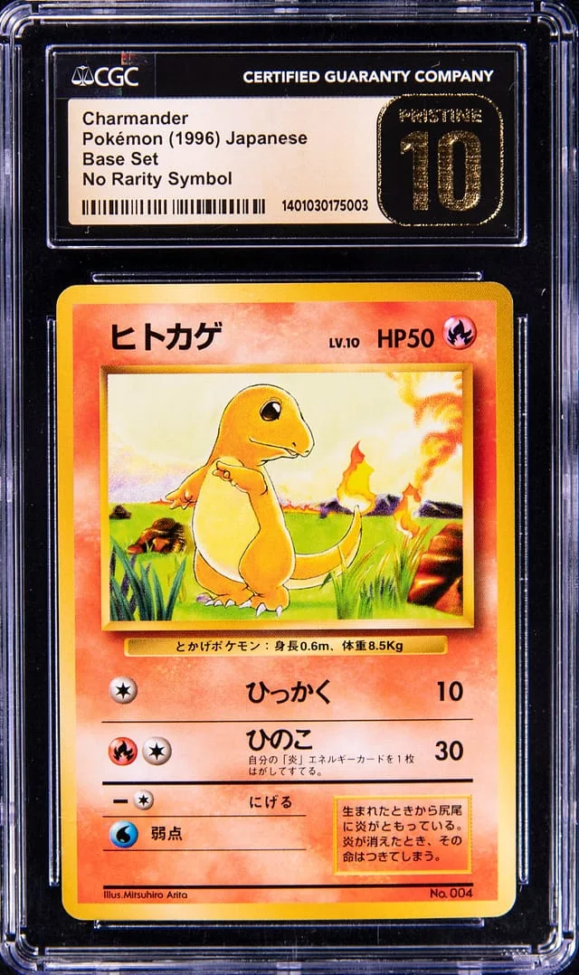 1996 Pokemon Japanese Base Set No Rarity Symbol Charmander #4 card image