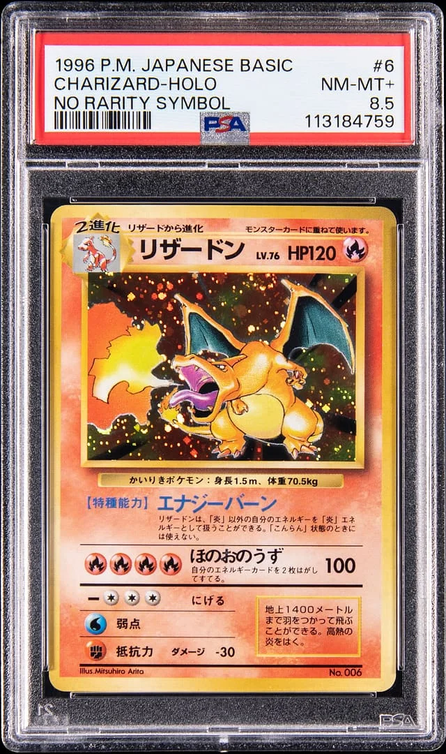 1996 Pokemon Japanese Base Set No Rarity Symbol Holo Charizard #6 card image