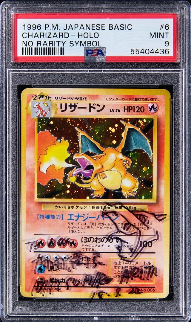 1996 Pokemon Japanese Base Set No Rarity Symbol Rare Holofoil Charizard #006 card image