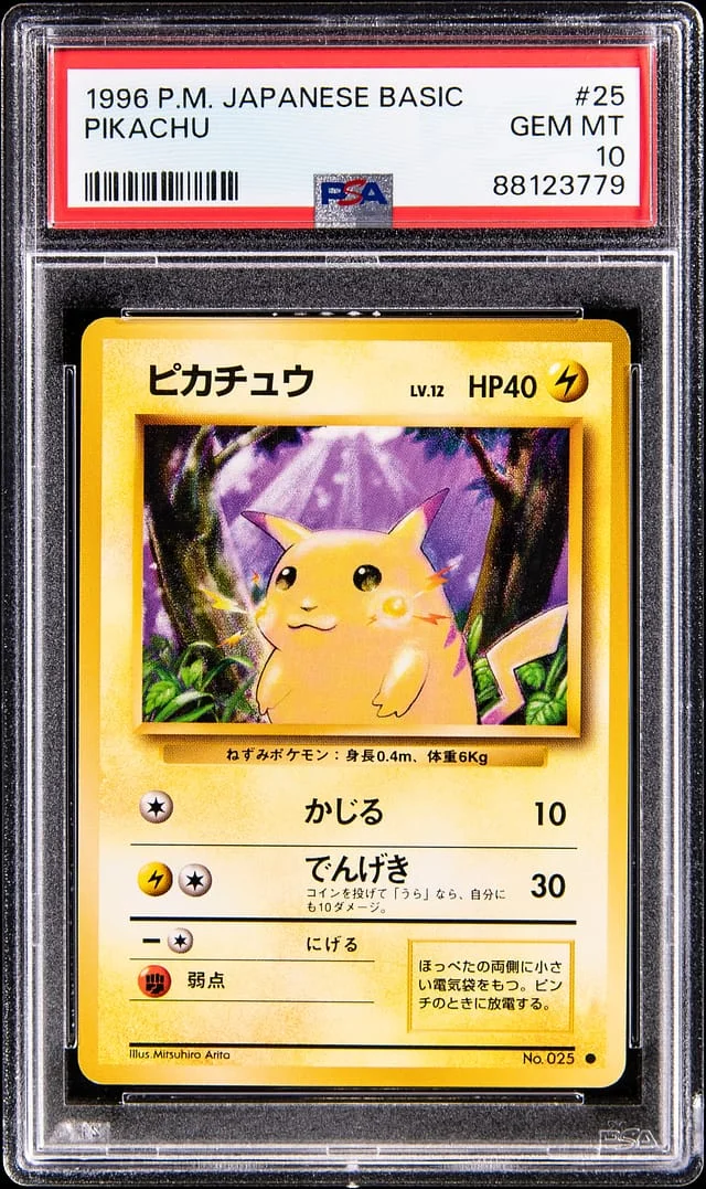1996 Pokemon Japanese Base Set Pikachu #25 card image