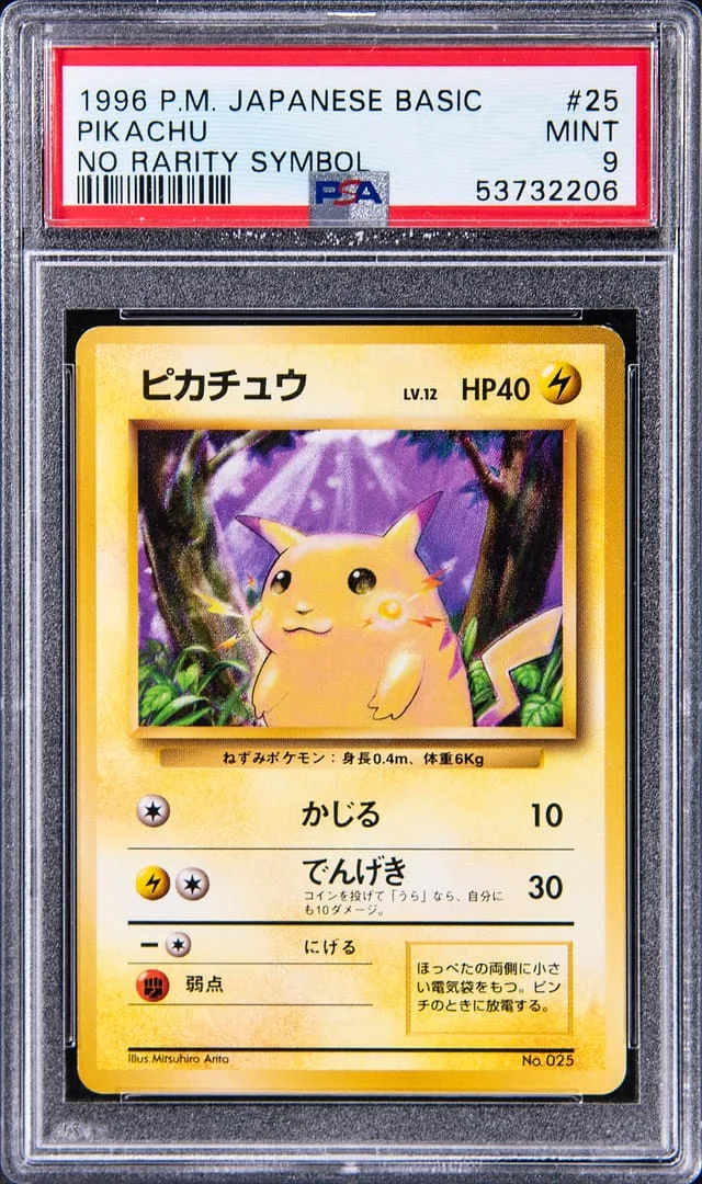 1996 Pokemon Japanese Base Set Pikachu, No Rarity Symbol #25 card image