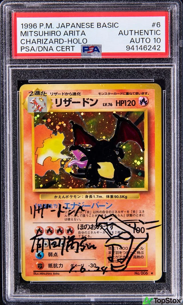 1996 Pokemon Japanese Base Set Rare Holofoil Charizard #6 card image