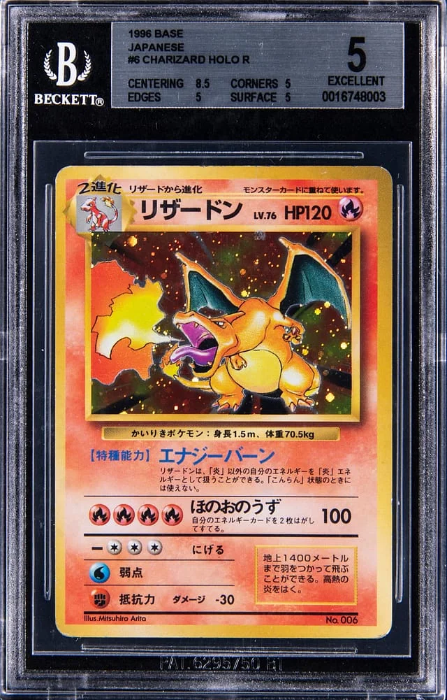 1996 Pokemon Japanese Base Set Rare Holofoil Charizard, No Rarity Symbol #6 card image
