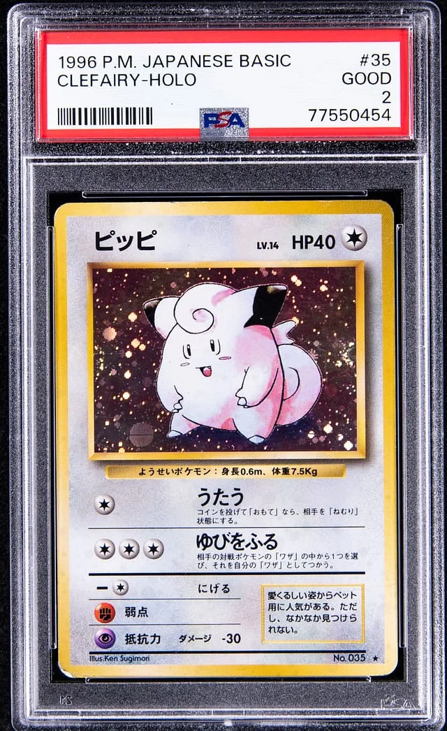 1996 Pokemon Japanese Base Set Rare Holofoil Clefairy #35 card image