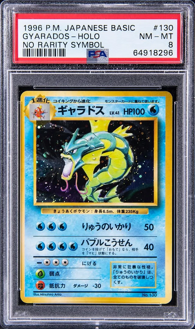 1996 Pokemon Japanese Base Set Rare Holofoil Gyarados, No Rarity Symbol #130 card image