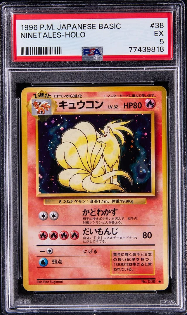 1996 Pokemon Japanese Base Set Rare Holofoil Ninetales #38 card image