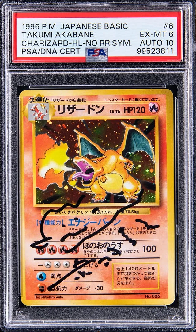 1996 Pokemon Japanese Base Set Rare Holofoil, No Rarity Symbol Charizard, #6 card image