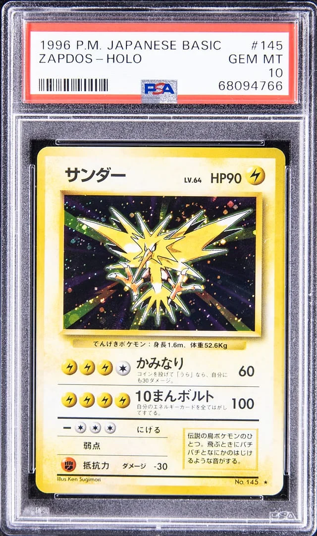 1996 Pokemon Japanese Base Set Rare Holofoil Zapdos #145 card image