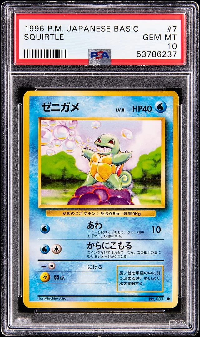 1996 Pokemon Japanese Base Set Squirtle #7 card image