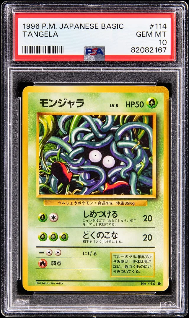 1996 Pokemon Japanese Base Set Tangela #114 card image