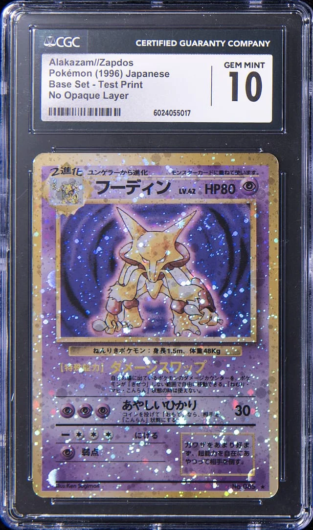 1996 Pokemon Japanese Base Set Test Print No Opaque Layer Alakazam/Zapdos #065 card image