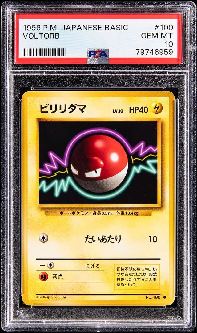 1996 Pokemon Japanese Base Set Voltorb #100 card image