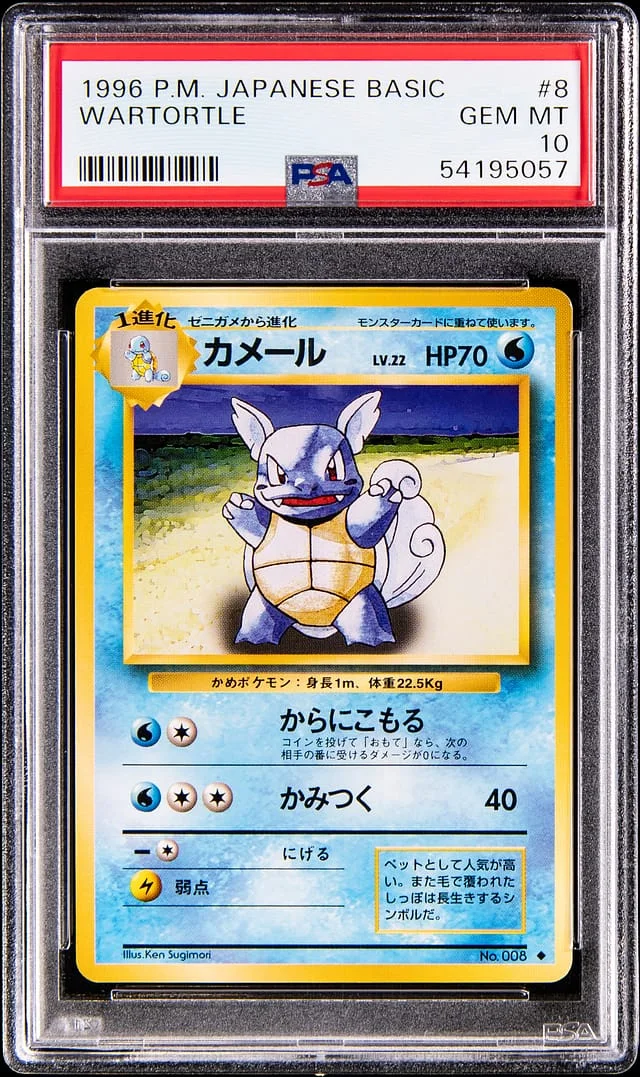 1996 Pokemon Japanese Base Set Wartortle #8 card image