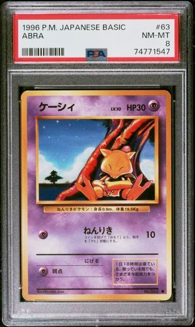 1996 Pokemon Japanese Basic Abra #63 card image