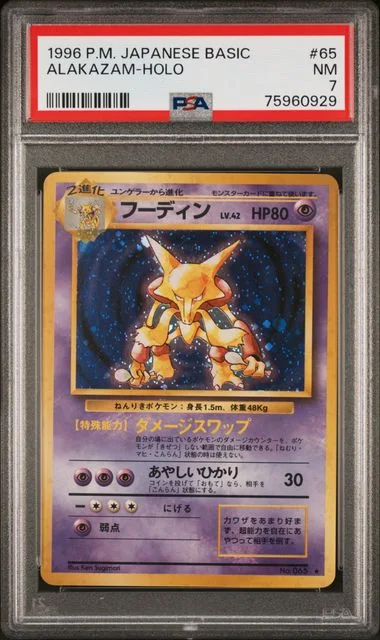 1996 Pokemon Japanese Basic Alakazam-Holo #65 card image