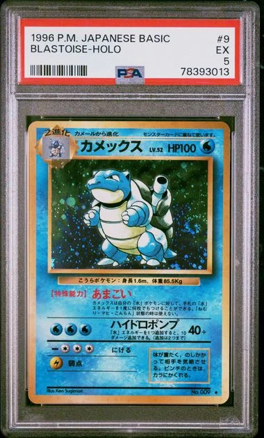 1996 Pokemon Japanese Basic Blastoise Holo #9 card image