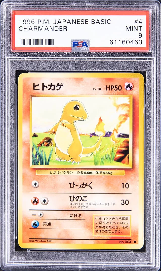 1996 Pokemon Japanese Basic Charmander #4 card image