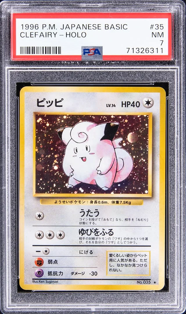 1996 Pokemon Japanese Basic Clefairy #35 card image