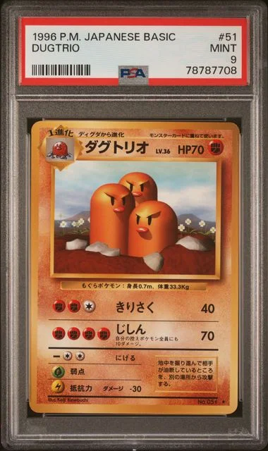1996 Pokemon Japanese Basic Dugtrio #51 card image