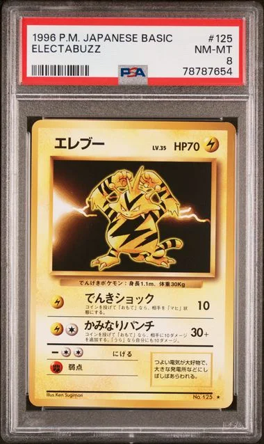 1996 Pokemon Japanese Basic Electabuzz #125 card image