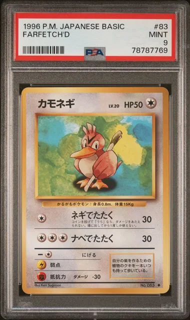 1996 Pokemon Japanese Basic Farfetch'D #83 card image