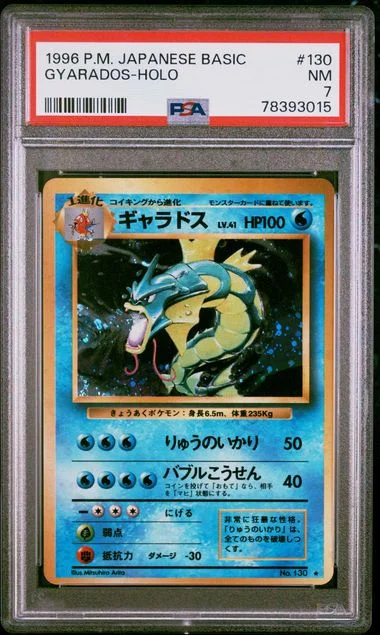 1996 Pokemon Japanese Basic Gyarados-Holo #130 card image